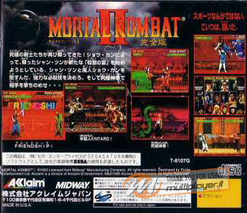Mortal Kombat II