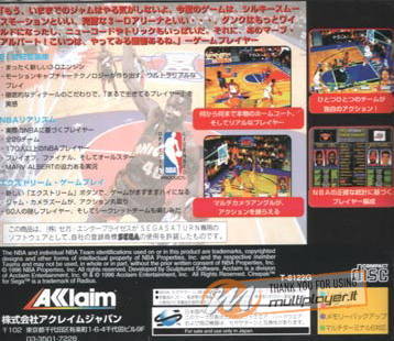 NBA Jam Extreme