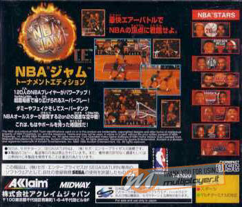 NBA Jam: Tournament Edition