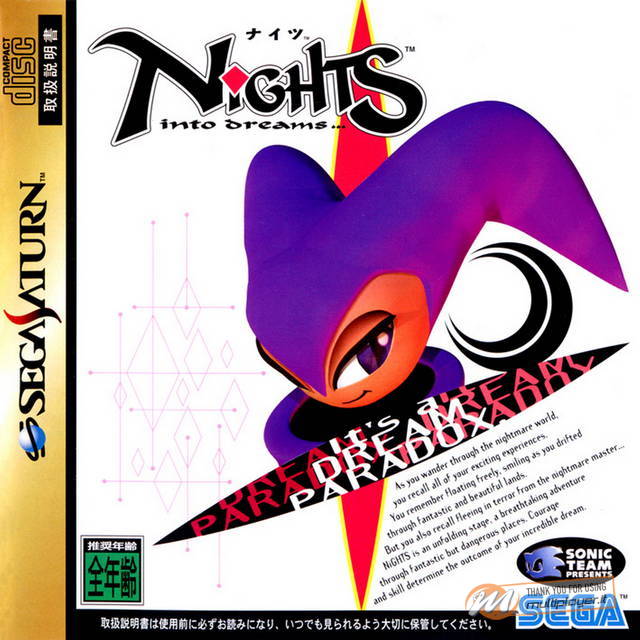 NiGHTS into Dreams...