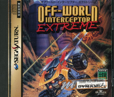 Off-World Interceptor Extreme