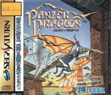 Panzer Dragoon