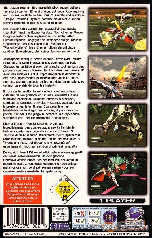 Panzer Dragoon II Zwei