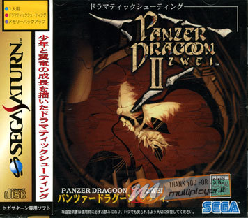 Panzer Dragoon II Zwei