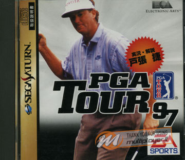 PGA Tour '97
