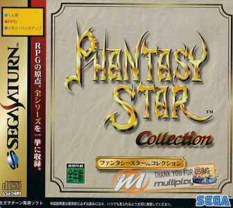 Phantasy Star Collection