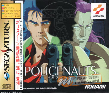 Policenauts