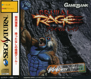 Primal Rage
