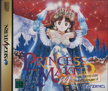 Princess Maker 2
