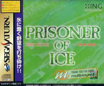 Prisoner of Ice