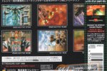 Microsoft vuole Radiant Silvergun, Treasure ci pensa - Notizia