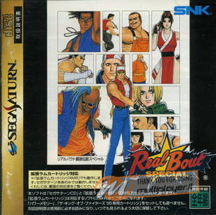 Fatal Fury Special