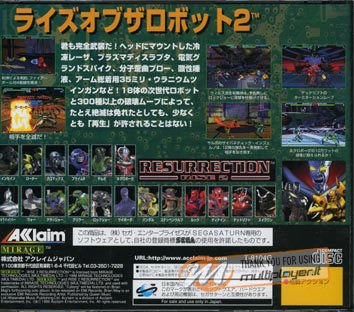 Rise 2: Resurrection