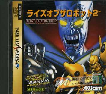 Rise 2: Resurrection