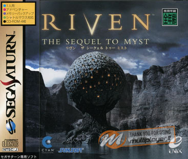 Riven: The Sequel to Myst