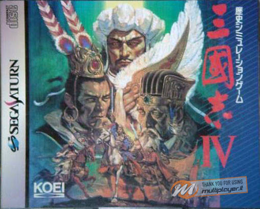 Romance of the Three Kingdoms IV: Wall of Fire
