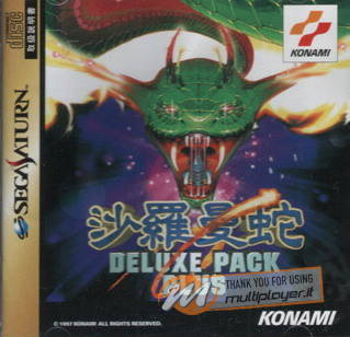 Salamander Deluxe Pack Plus