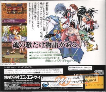 Shinsetsu Samurai Spirits Bushidouretsuden