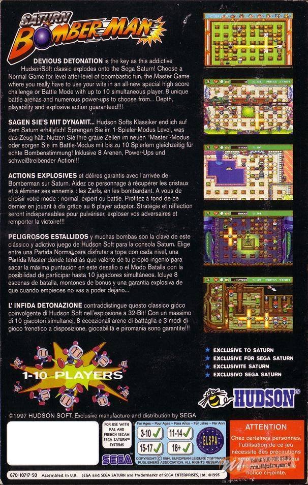 Saturn Bomberman