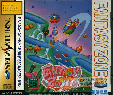 Sega Ages: Fantasy Zone