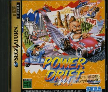 Sega Ages: Power Drift