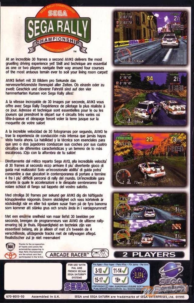 Sega Rally Championship