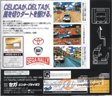 Sega Rally Championship