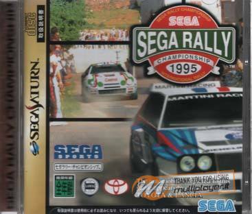 Sega Rally Championship