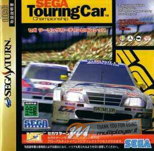 Sega Touring Car Championship