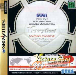 Sega Worldwide Soccer 97