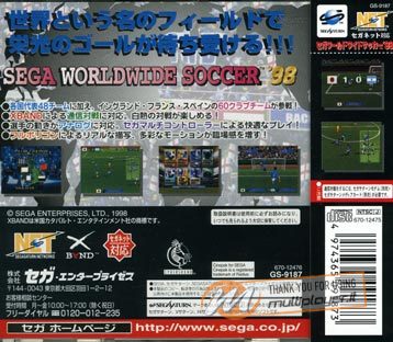Sega Worldwide Soccer '98 Club Edition
