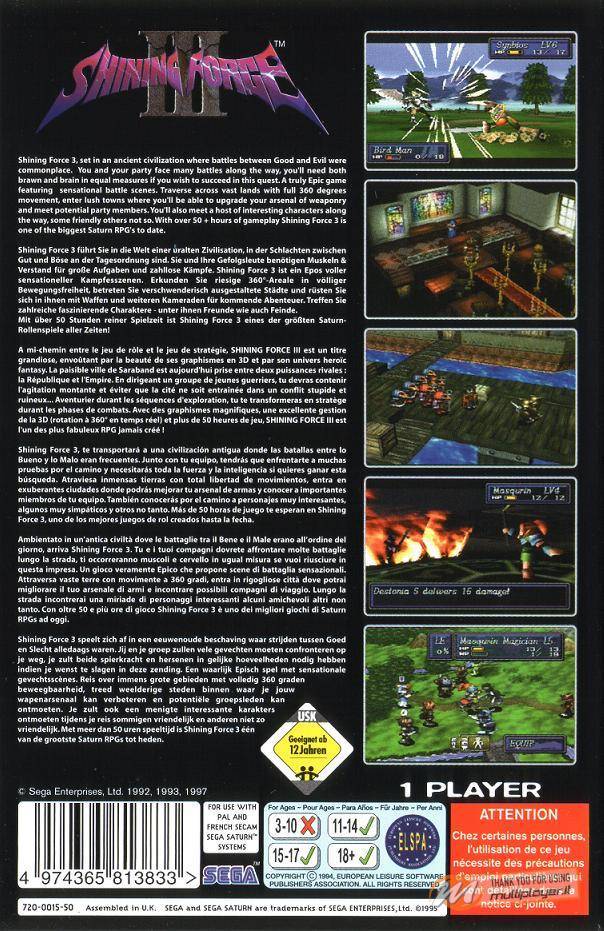 Shining Force III