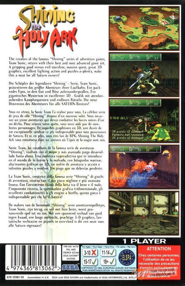 Shining the Holy Ark