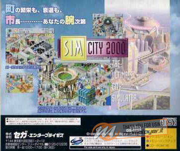 SimCity 2000