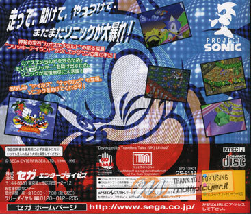 Sonic 3D: Flickies' Island