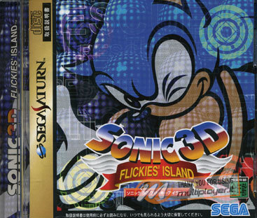 Sonic 3D: Flickies' Island