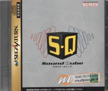 S.Q. Sound Qube