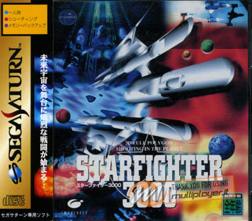 StarFighter