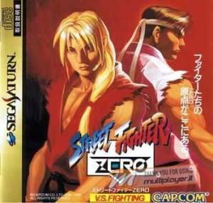 Street Fighter Alpha