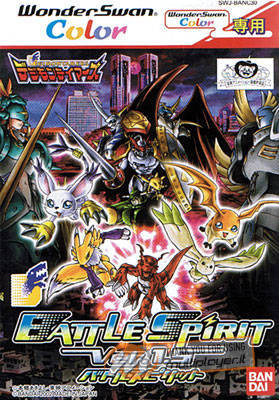 Digimon Battle Spirit Ver 1.5