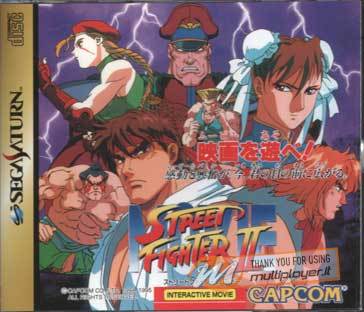 Street Fighter: The Movie