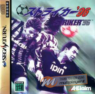 Striker '96