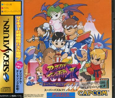 Super Puzzle Fighter II Turbo