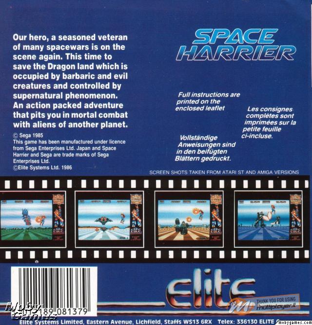 Sega Ages: Space Harrier