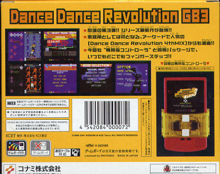 Dance Dance Revolution GB 3