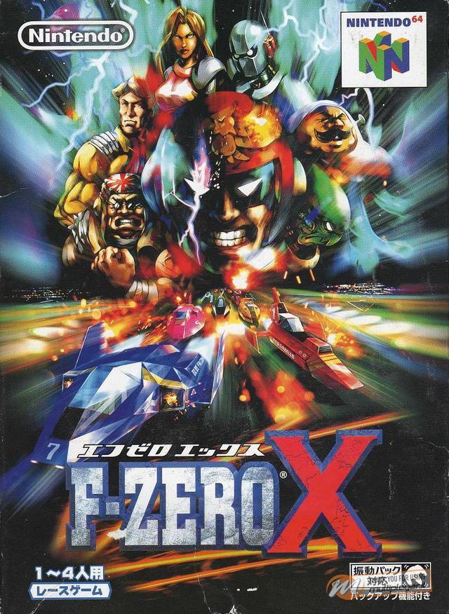 F-Zero X