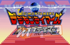 Digimon Tamers: Brave Tamers