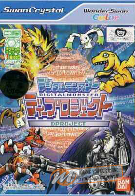 Digital Monsters: D Project