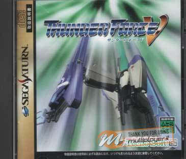 Thunder Force V