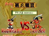 Samurai Shodown